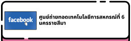facebook-ccttd6