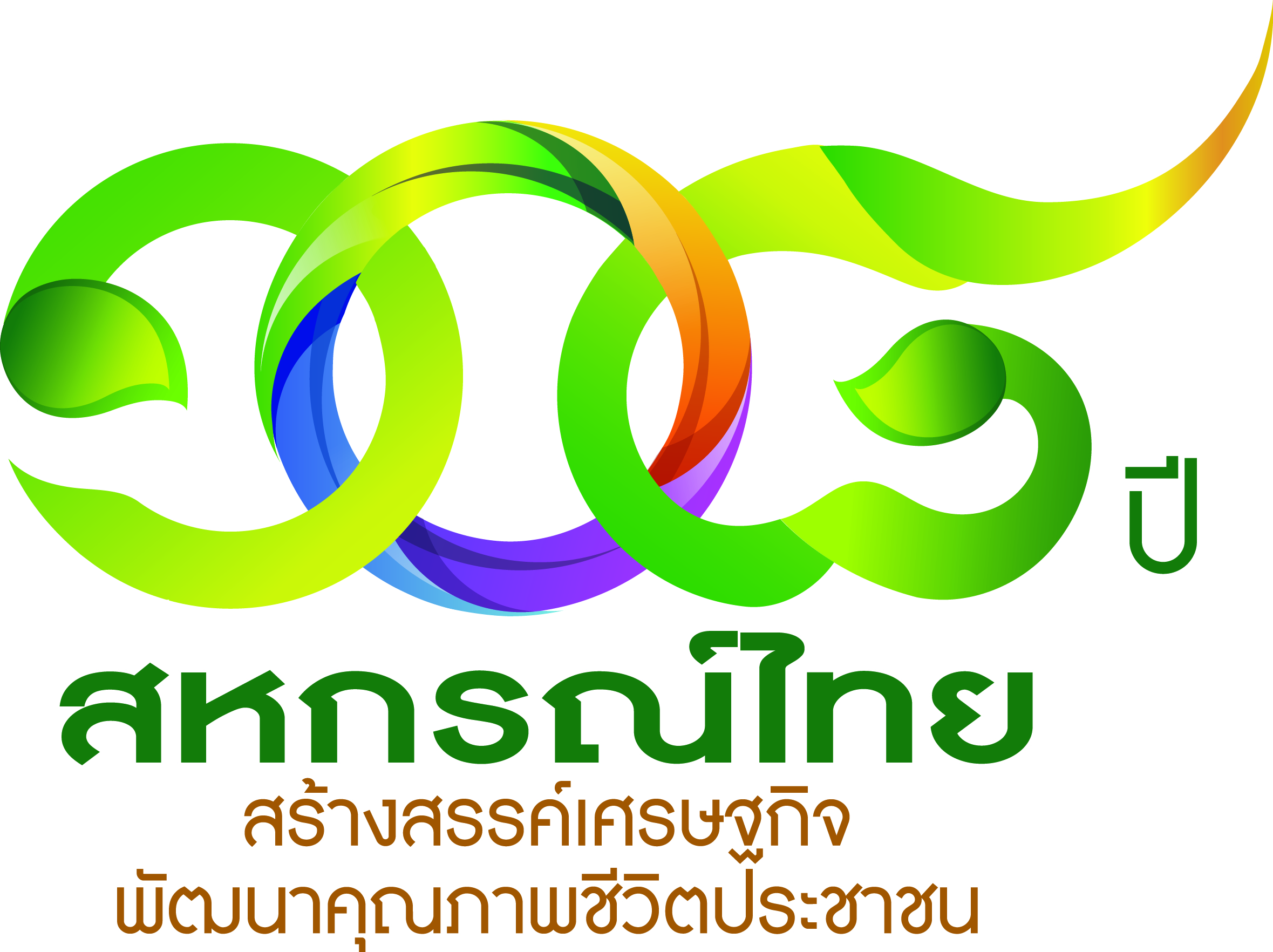 Logo 108 Pi