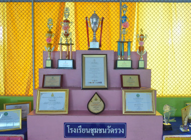 เข้าร่วมกิจกรรม วันสหกรณ์นักเรียน 7 มิถุนายน 2566 ณ ... พารามิเตอร์รูปภาพ 15