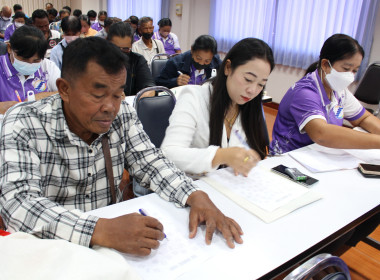 ประชุมเชิงปฏิบัติการ “การจัดทำแผนกลยุทธ์สหกรณ์” ... พารามิเตอร์รูปภาพ 3