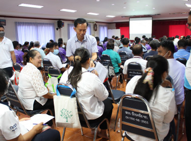 ประชุมเชิงปฏิบัติการ “การจัดทำแผนกลยุทธ์สหกรณ์” ... พารามิเตอร์รูปภาพ 4