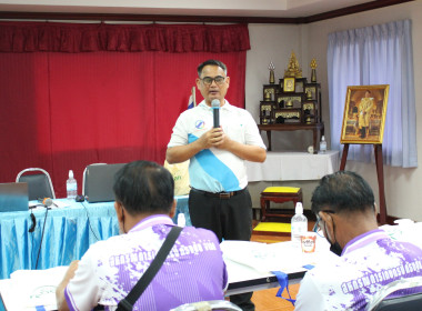 ประชุมเชิงปฏิบัติการ “การจัดทำแผนกลยุทธ์สหกรณ์” ... พารามิเตอร์รูปภาพ 8