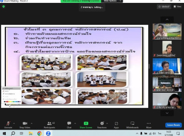 โครงการฝึกอบรมหลักสูตร ... พารามิเตอร์รูปภาพ 8