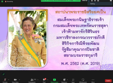 โครงการฝึกอบรมหลักสูตร ... พารามิเตอร์รูปภาพ 12