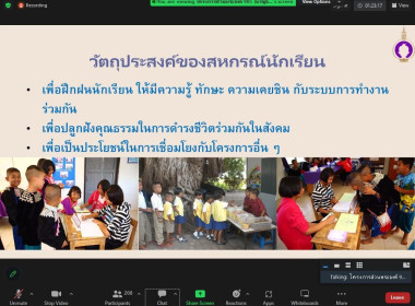 โครงการฝึกอบรมหลักสูตร ... พารามิเตอร์รูปภาพ 23