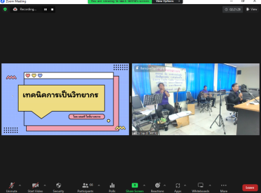 โครงการพัฒนาศักยภาพอาสาสมัครสหกรณ์ ประจำปีงบประมาณ พ.ศ. ... พารามิเตอร์รูปภาพ 18