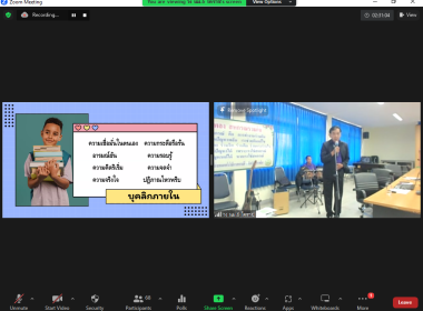 โครงการพัฒนาศักยภาพอาสาสมัครสหกรณ์ ประจำปีงบประมาณ พ.ศ. ... พารามิเตอร์รูปภาพ 20