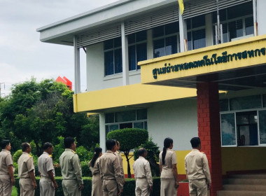 กิจกรรมเคารพธงชาติและร้องเพลงชาติไทย (Thai National Flag ... พารามิเตอร์รูปภาพ 5