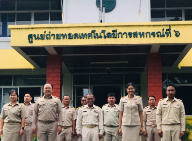 กิจกรรมเคารพธงชาติและร้องเพลงชาติไทย (Thai National Flag ... พารามิเตอร์รูปภาพ 2