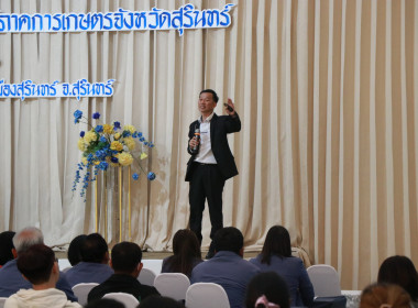 บรรยายอุดมการณ์ หลักการ สหกรณ์ และบทบาทหน้าที่ ... พารามิเตอร์รูปภาพ 3