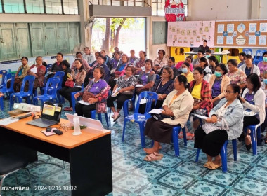 โครงการฝึกอบรมสหกรณ์ รัฐคนละครึ่ง พึงพิงกัน หลักสูตร ... พารามิเตอร์รูปภาพ 8