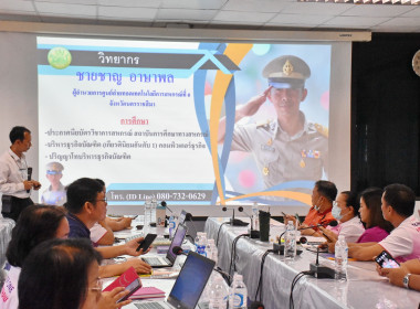 เป็นวิทยากรบรรยาย “Work Shop ... พารามิเตอร์รูปภาพ 8