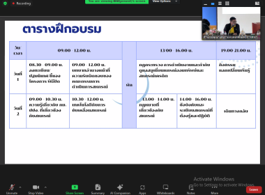 ร่วมการประชุมชี้แจงแผนงานโครงการและงบประมาณ ของปีงบประมาณ ... พารามิเตอร์รูปภาพ 10