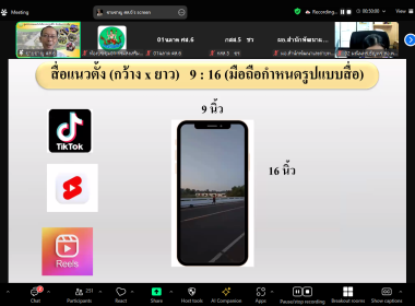 การใช้งานโปรแกรม Canva Version Free ... พารามิเตอร์รูปภาพ 9