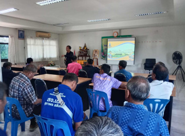 บรรยายให้ความรู้แก่ประธานกลุ่มสมาชิก สหกรณ์การเกษตรป่าติ้ว ... พารามิเตอร์รูปภาพ 4