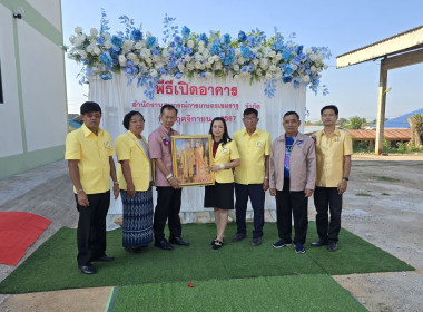 ร่วมพิธีเปิดอาคารสำนักงานหลังใหม่ของสหกรณ์การเกษตรเขมราฐ ... พารามิเตอร์รูปภาพ 1