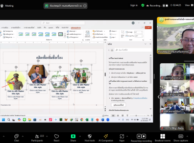 โครงการ &quot;เทคนิคการสร้างงานนำเสนออย่างมีประสิทธิภาพ&quot; รุ่นที่ ... พารามิเตอร์รูปภาพ 13