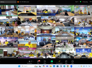 ร่วมรับฟัง โครงการอบรมทางไกล (Conference) เรื่อง ... พารามิเตอร์รูปภาพ 5