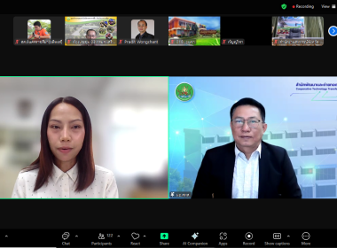 โครงการฝึกอบรม หลักสูตร “การใช้งาน Chat Bot ด้วย Gemini ... พารามิเตอร์รูปภาพ 2