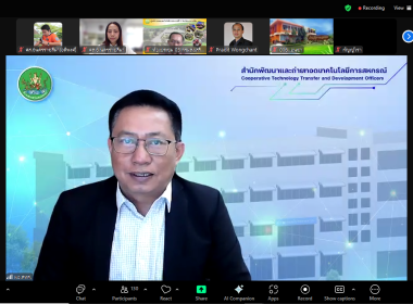 โครงการฝึกอบรม หลักสูตร “การใช้งาน Chat Bot ด้วย Gemini ... พารามิเตอร์รูปภาพ 1