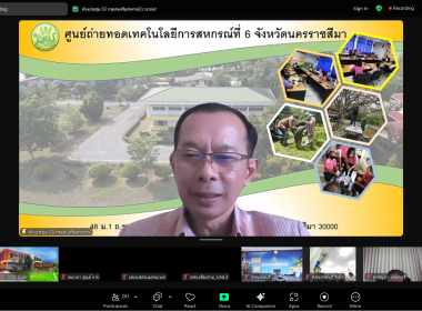 โครงการฝึกอบรม หลักสูตร “การใช้งาน Chat Bot ด้วย Gemini ... พารามิเตอร์รูปภาพ 5