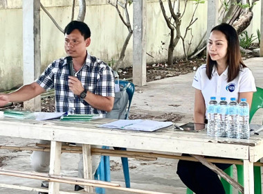 ร่วมประชุมกลุ่มสมาชิกสหกรณ์ ... พารามิเตอร์รูปภาพ 2