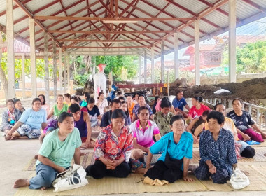 ร่วมประชุมกลุ่มสมาชิกสหกรณ์ ... พารามิเตอร์รูปภาพ 4