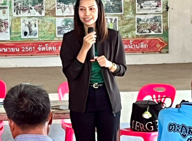 ร่วมประชุมกลุ่มสมาชิกสหกรณ์ ... พารามิเตอร์รูปภาพ 1