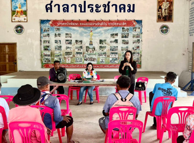 ร่วมประชุมกลุ่มสมาชิกสหกรณ์ ... พารามิเตอร์รูปภาพ 3