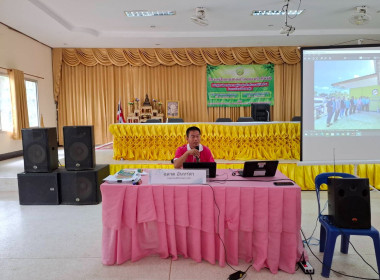 โครงการฝึกอบรมสหกรณ์ รัฐ คนละครึ่ง พึ่งพิงกัน หลักสูตร ... พารามิเตอร์รูปภาพ 3