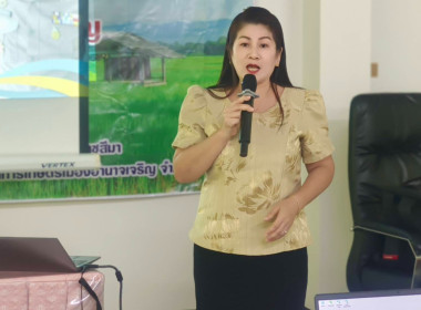 โครงการสหกรณ์ รัฐ คนละครึ่ง พึ่งพิงกัน หลักสูตร ... พารามิเตอร์รูปภาพ 4