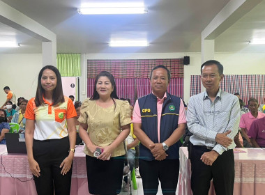 โครงการสหกรณ์ รัฐ คนละครึ่ง พึ่งพิงกัน หลักสูตร ... พารามิเตอร์รูปภาพ 5