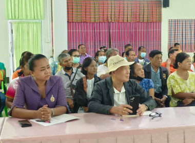 โครงการสหกรณ์ รัฐ คนละครึ่ง พึ่งพิงกัน หลักสูตร ... พารามิเตอร์รูปภาพ 8