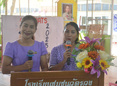 7 มิถุนายน วันสหกรณ์นักเรียน ปี 2568 ณ โรงเรียนชุมชนวัดรวง ... พารามิเตอร์รูปภาพ 12