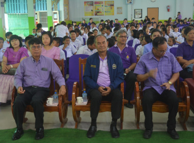 7 มิถุนายน วันสหกรณ์นักเรียน ปี 2568 ณ โรงเรียนชุมชนวัดรวง ... พารามิเตอร์รูปภาพ 9