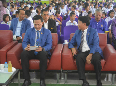 7 มิถุนายน วันสหกรณ์นักเรียน ปี 2568 ณ โรงเรียนชุมชนวัดรวง ... พารามิเตอร์รูปภาพ 10