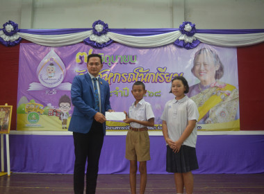 7 มิถุนายน วันสหกรณ์นักเรียน ปี 2568 ณ โรงเรียนชุมชนวัดรวง ... พารามิเตอร์รูปภาพ 15