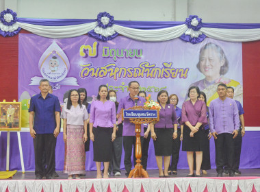 7 มิถุนายน วันสหกรณ์นักเรียน ปี 2568 ณ โรงเรียนชุมชนวัดรวง ... พารามิเตอร์รูปภาพ 13