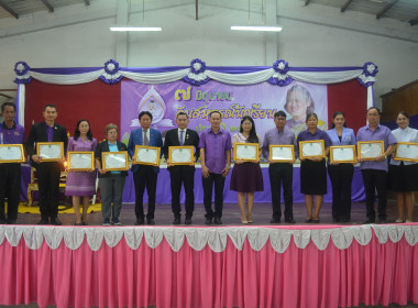7 มิถุนายน วันสหกรณ์นักเรียน ปี 2568 ณ โรงเรียนชุมชนวัดรวง ... พารามิเตอร์รูปภาพ 20