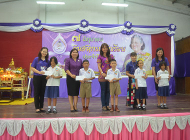 7 มิถุนายน วันสหกรณ์นักเรียน ปี 2568 ณ โรงเรียนชุมชนวัดรวง ... พารามิเตอร์รูปภาพ 23