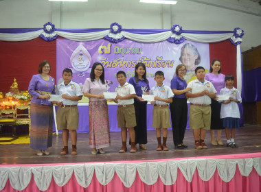 7 มิถุนายน วันสหกรณ์นักเรียน ปี 2568 ณ โรงเรียนชุมชนวัดรวง ... พารามิเตอร์รูปภาพ 24