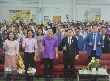 7 มิถุนายน วันสหกรณ์นักเรียน ปี 2568 ณ โรงเรียนชุมชนวัดรวง ... พารามิเตอร์รูปภาพ 26