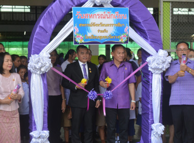 7 มิถุนายน วันสหกรณ์นักเรียน ปี 2568 ณ โรงเรียนชุมชนวัดรวง ... พารามิเตอร์รูปภาพ 27