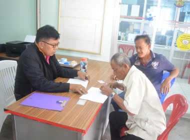 โครงการสหกรณ์ รัฐ คนละครึ่ง พึ่งพิงกัน หลักสูตร ... พารามิเตอร์รูปภาพ 14
