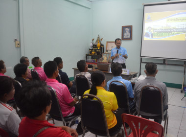 โครงการสหกรณ์ รัฐ คนละครึ่ง พึ่งพิงกัน หลักสูตร ... พารามิเตอร์รูปภาพ 2