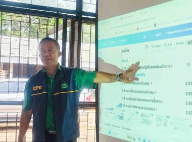 โครงการส่งเสริมและพัฒนาสถาบันเกษตรกร ... พารามิเตอร์รูปภาพ 1