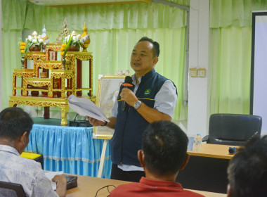 โครงการสหกรณ์ รัฐ คนละครึ่ง พึ่งพิงกัน หลักสูตร ... พารามิเตอร์รูปภาพ 10