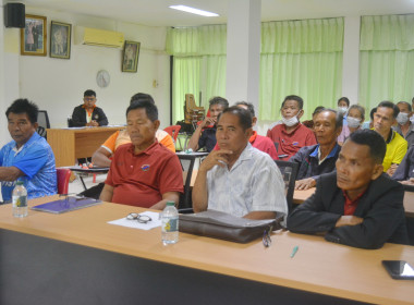 โครงการสหกรณ์ รัฐ คนละครึ่ง พึ่งพิงกัน หลักสูตร ... พารามิเตอร์รูปภาพ 4
