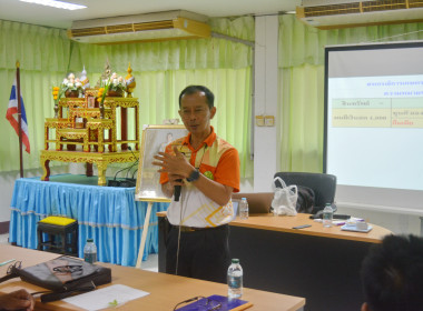 โครงการสหกรณ์ รัฐ คนละครึ่ง พึ่งพิงกัน หลักสูตร ... พารามิเตอร์รูปภาพ 1