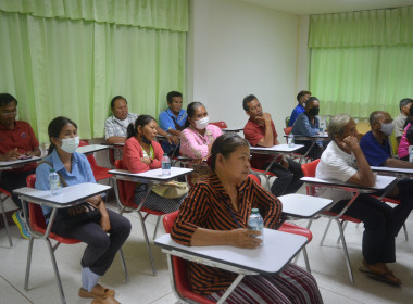 โครงการสหกรณ์ รัฐ คนละครึ่ง พึ่งพิงกัน หลักสูตร ... พารามิเตอร์รูปภาพ 9